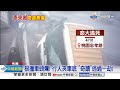 命大! 行人遭2大車&quot;擠殺式&quot;撞擊 竟毫髮無傷爬出!│中視新聞 20240410