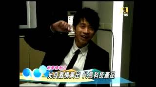 20070126娛樂新聞