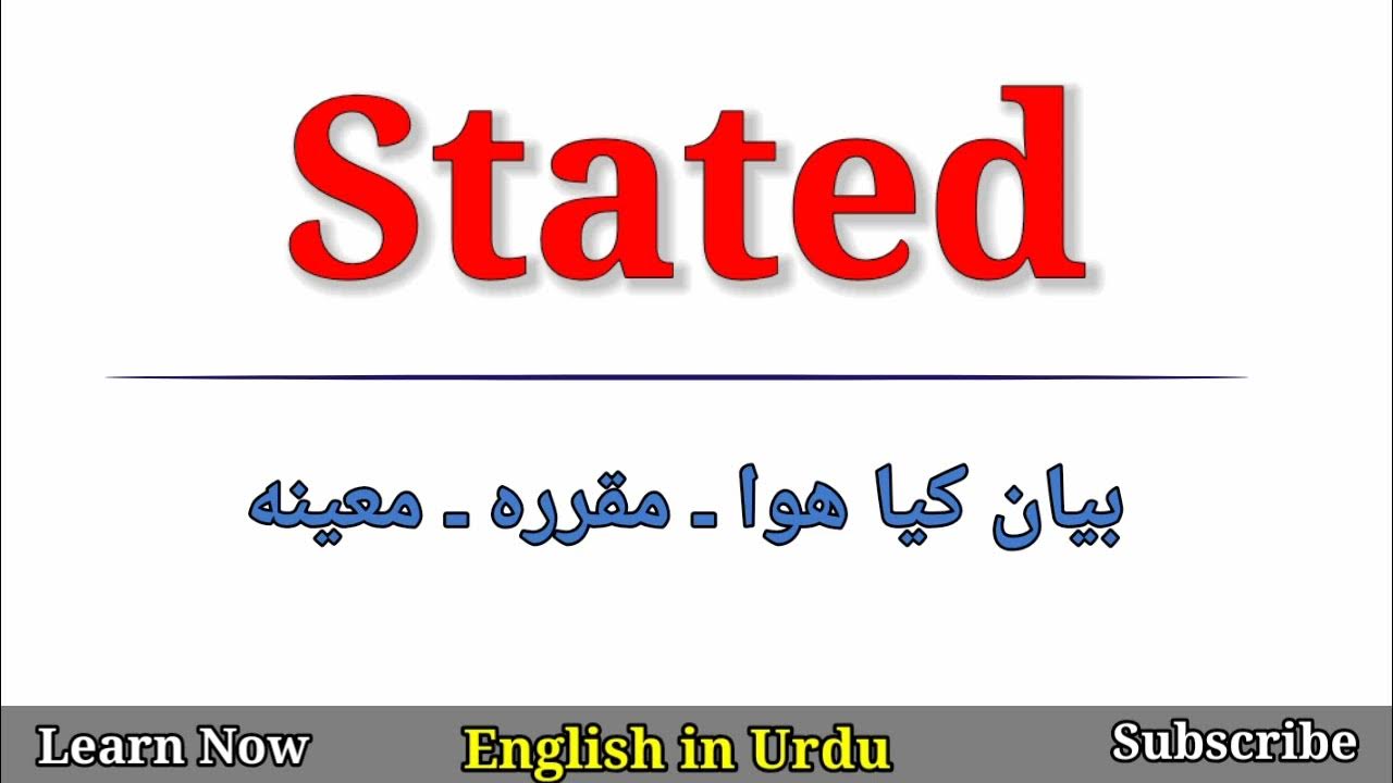 stated-meaning-in-urdu-youtube