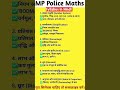 Mp Police Maths ✅️ #shorts