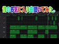 【garageband】昔のお気に入り曲聞いてみた!