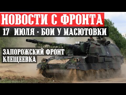 Видео: Крымын фронтын сүйрэл. Керчийн хамгаалалтын ажиллагааны 70 жилийн ойд зориулав