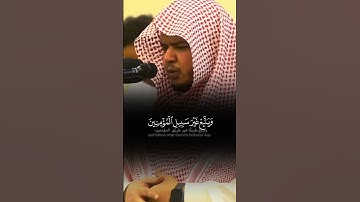 الشيخ صالح الأنصاري | سورة النساء #قرآن