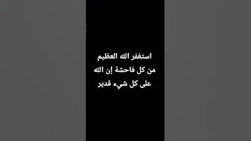 إن الله على كل شيء قدير #تلاوة_خاشعة #قرآن #quran #القرآن_الكريم