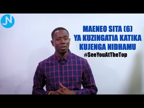 Video: Jinsi Ya Kufikia Nidhamu Katika Somo