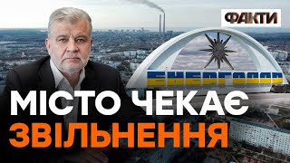 Після 11 місяців ПОЛОНУ готовий повертатися В СТРІЙ - САМОЙДЮК про РЕАЛЬНУ ситуацію в ЕНЕРГОДАРІ