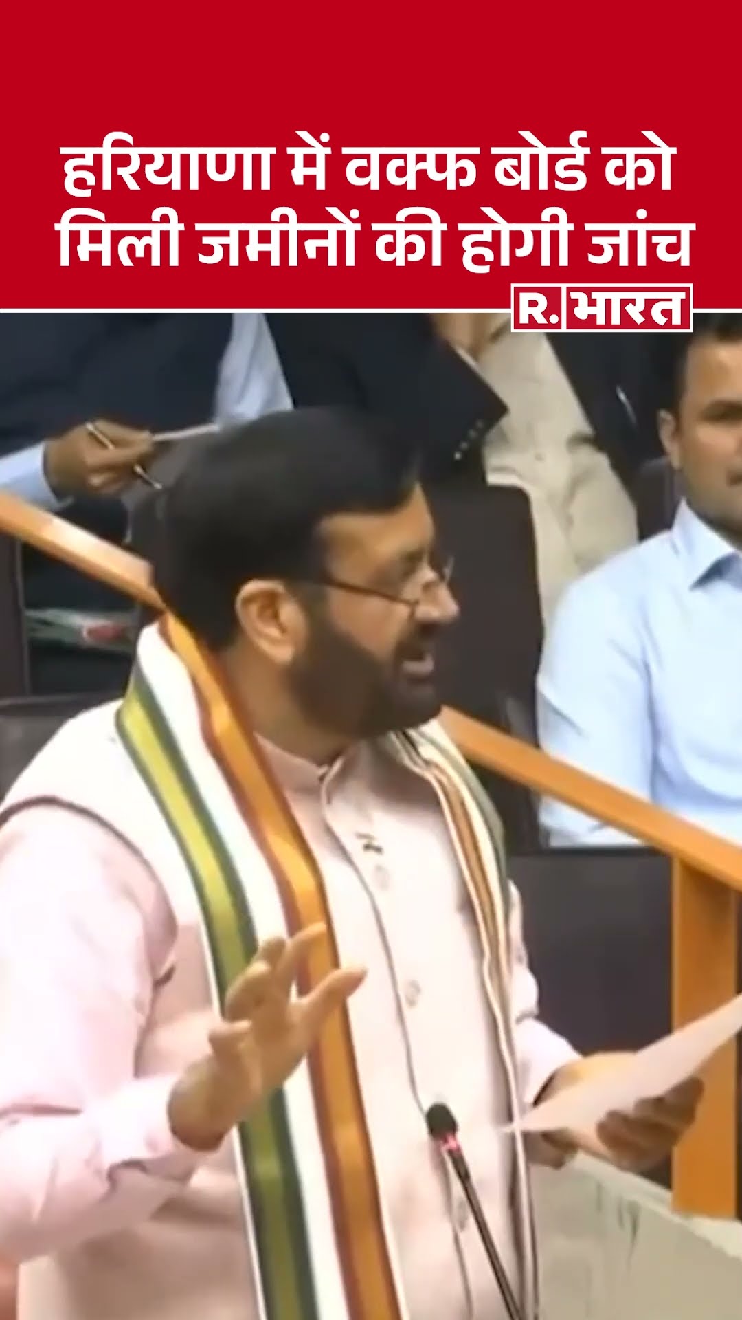 'हरियाणा में वक्फ बोर्ड को हस्तांतरित जमीन की होगी जांच': CM नायब सैनी | Waq fBoard