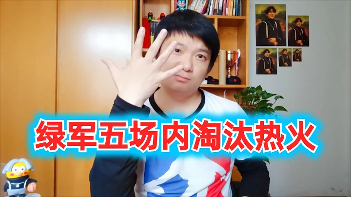 熱火凱爾特人東決，誰能勝出？#nba #熱火 #巴特勒 #凱爾特人 #塔圖姆 #nba季後賽 #籃球 #體育 #東部決賽 - 天天要聞