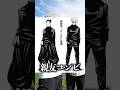 【知ら即】呪術廻戦0の #雑学 #アニメ #漫画 #呪術廻戦 #テトラポット #映画 あのシーンの秘話。。