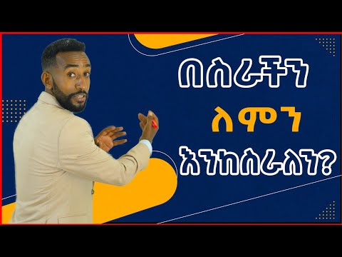 ቪዲዮ: የትርፋማ ዛጎሎችን ማሰር ይችላሉ?