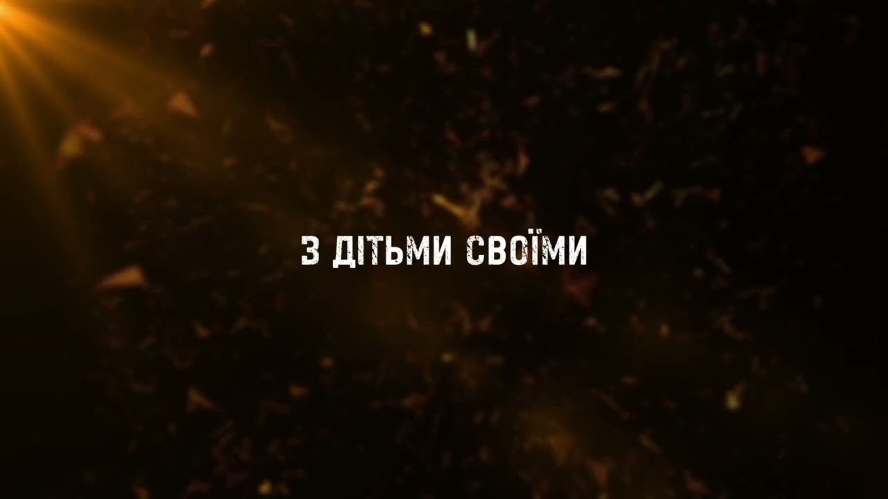 Гімн XIV фестивалю редемптористської молоді 