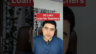 🔥 Bank Loan for Teachers in Pakistan 2026 🇵🇰 | Eligibility, Documents &amp; Apply Guide