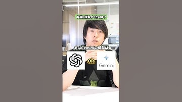 課金するべきはこのAIです！#AI #生成AI #ChatGPT #Gemini #Claude #Grok #genspark #画像生成