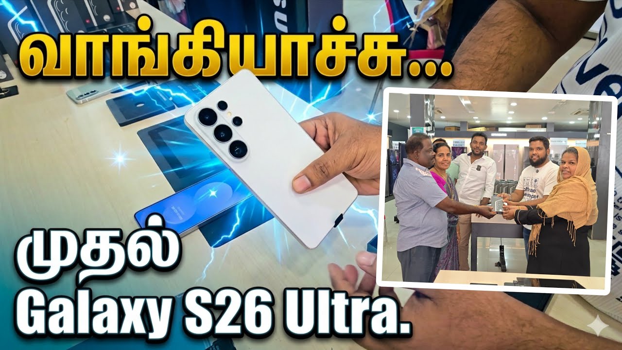 FDFS! Got the FIRST Galaxy S26 Ultra (White) in My City 🥳 Unboxing & Celebration 😍