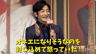 片岡愛之助「半沢直樹」と同時期の撮影で「怒るとオネエになりそうに…」映画『総理の夫』超組閣 完成披露試写会舞台あいさつ