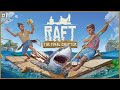 ПОСЛЕДНИЙ ОСТРОВ РАФТА ФИНАЛ ● Raft #7 ● РАФТ ● СТРИМ ● RTX 3070 ● СТРИМ ВЫЖИВАНИЯ В РАФТ