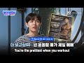 [#워너원고/EP3] '💪GYM재환 짼관장 운동 루틴 공개🏃' 넌 운동할 때가 제일 예뻐ㅣ더 보고싶GO