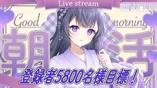 花晴 りら / Lila Hanahareの配信のサムネイル画像