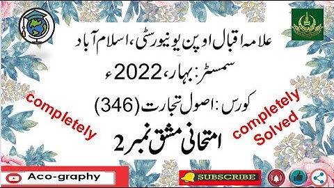 AIOU Code 346 Solved Assignment No.2 Spring 2022 || Subject: Principles of Commerce||Level: FA/I.Com