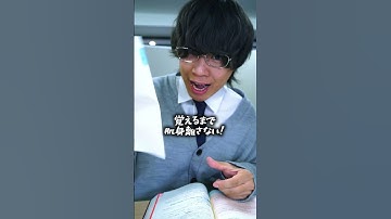 ハーバード学生もやる最強の勉強法 3選 #shorts