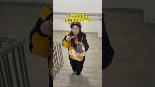 I have a bad feeling about delivering food. I never expected it.