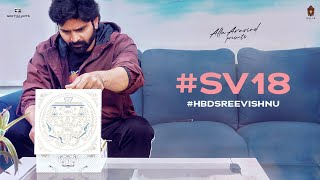 #SV18 Grand Reveal | Sree Vishnu | Allu Aravind | Geetha Arts | Kalya Films | #HBDSreeVishnu