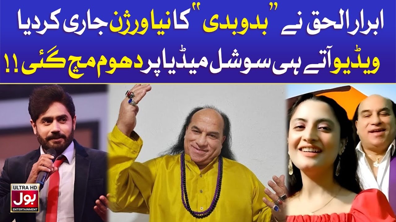 Indian Reacts To Abrar Ul Haq I Punjab Culture Song