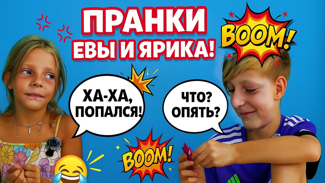 Топ ПРАНКОВ от PlayGen