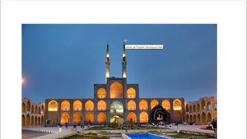 Farsi Reading: For Intermediate to Advanced Farsi Learners: Book 6- Lesson 34