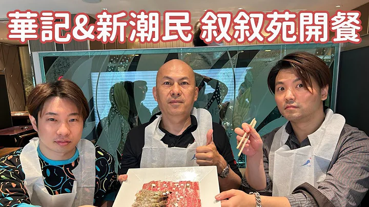 華記3月20東京報導：新潮民考察日本旅遊經驗，美國4家銀行執笠，世界資金走向新加坡、日本！ - 天天要聞