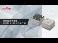 可检测高至20kHz高频的村田振动传感器【及早发现设备异常】