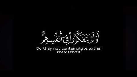 قرآن ~ شاشة سوداء🌿 {سورة الروم } 🌿القارئ ياسر الدوسري ..