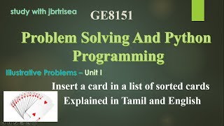 INSERT A CARD IN A LIST OF SORTED CARD / Explained in Tamil and English
