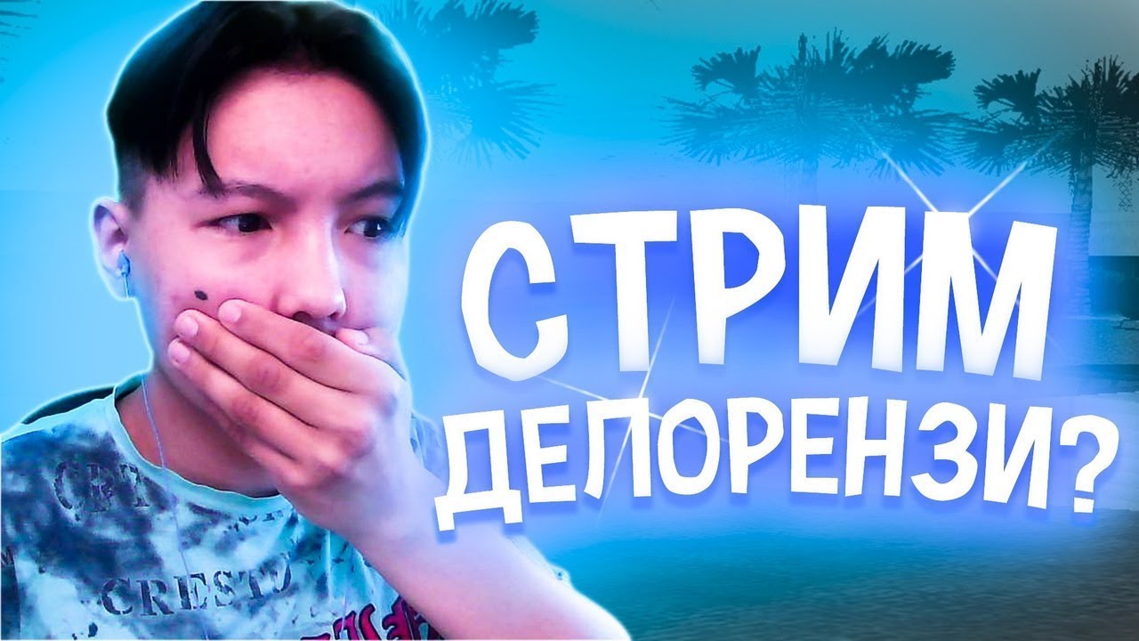 🤑 ЛЮТОЕ РАЗВИТИЕ СТРИМ на ARIZONA RP DRAKE с ВЕБКОЙ | GTA SAMP