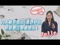 #1230 九大植萃成分+滲透科技  輕鬆養出健康頭皮！@kenichi-tw