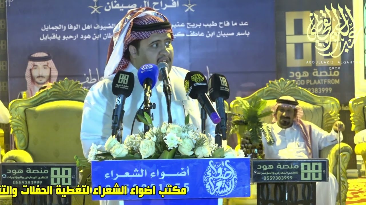 طاروق ناري سليمان وجنوده ملفي المورقي عايض العاطفي ضرما 13-12-1444