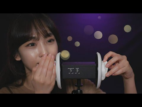 [ASMR] Ear to Ear Whispering Trigger Words + Oil Ear Massage