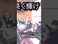 帰宅を促す?顧問の様子〜チャッピーラップ編〜