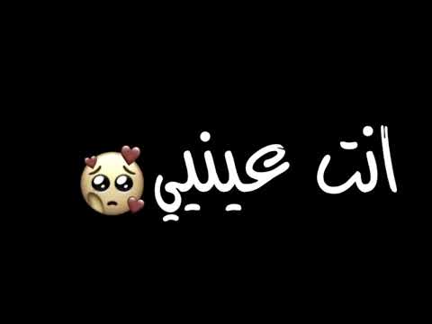 خليني ضمك خليني شمك