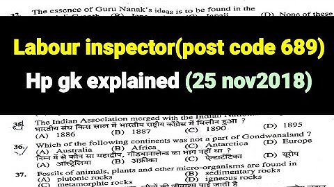 #LabourInspector -Hp gk section explained (post code-689) 25 Nov 2018