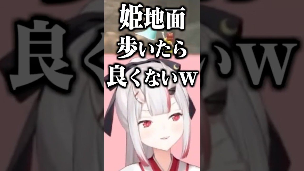 極悪令嬢系の姫になる百鬼あやめw【百鬼あやめ】【大空スバル】【夏色まつり】【兎田ぺこら】