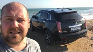 Опыт владением Cadillac SRX / Как купили Кадиллак и пожалели ли? Почему продали? Плюсы и минусы Авто