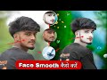 Glowing face smooth नया तरीका🤫 || skin whitening || CB editing tutorial || Lightroom new concept