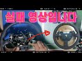 [1부] Fanatec ClubSports RS 스티어링휠 포르쉐 엠블럼으로 교체하기 실패했습니다 2부에서 뵙겠습니다