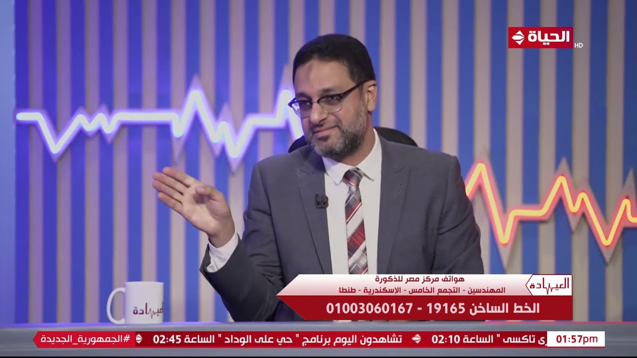 العيادة - هل من الممكن ان يحدث حمل مع تفتت المادة الوراثية للحيوان المنوي؟ أ.د. خالد حافظ يجيب