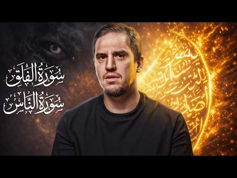 How To Remove Black Magic Evil Eye Nazar With 11 Verses Transform Your Salah Ep 2