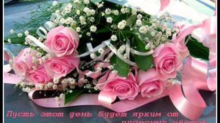 Поздравление с днем свадьбы Сергея и Татьяны. Поздравление с днем свадьбы Сергея и Татьяны.