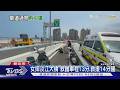 淡江大橋 女騎士摔 救護花近30分鐘排除｜TVBS新聞 @TVBSNEWS01