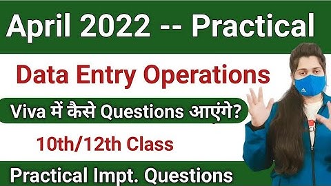 NIOS Data Entry  Practical Viva Important Questions | Kauser Classes