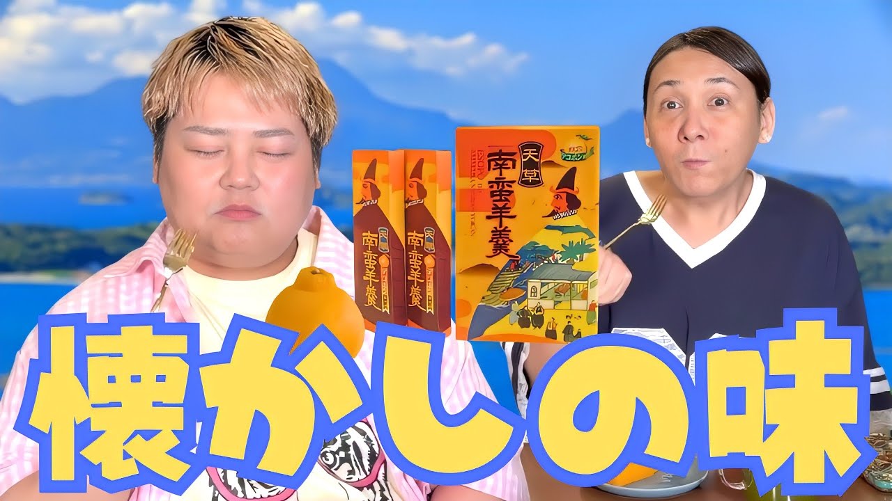 【ゆったりトーク】ヴィヴィおすすめのでこぽん羊羹！絵本の読みきかせ？